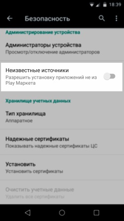 Cum de a face Android cu adevărat sigur