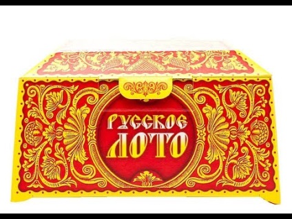 Hogyan készítsünk orosz lotto játékot a saját kezünkkel (kártyák, hordók)