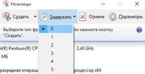 Cum se face o captură de ecran în Windows 10, în săptămânile de asistență tehnică