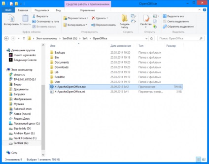 Cum se face o comandă rapidă cu o cale relativă la un program pe Windows 8