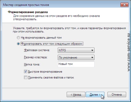 Cum se creează o secțiune în Windows 7, com-service