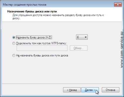 Cum se creează o secțiune în Windows 7, com-service