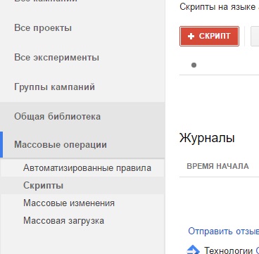 Cum puteți îmbunătăți Scorul de calitate AdWords