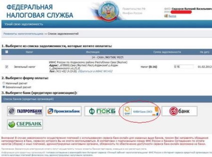 Cum să plătiți impozite și taxe folosind punga de servicii qiwi web