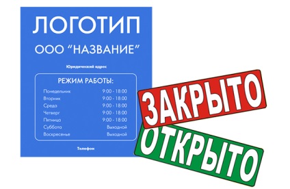 Hogyan lehet növelni az értékesítést anélkül, hogy a pénztárgépről el tudnád hagyni, hogy mit kell tudnia a laminálásról a kisvállalkozások számára