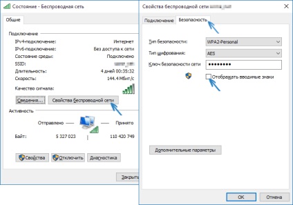 Cum să învățați parola de la wi-fi în Windows 10 (învățați) Cum se afișează parola de la wi-fi în ferestrele 10