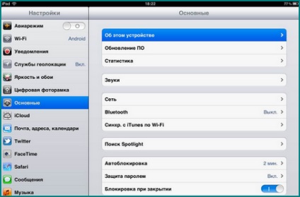 Hogyan ismerhetjük meg az iphone, ipad vagy ipod touch firmware verzióját, hasznos tippeket és utasításokat az ipad,