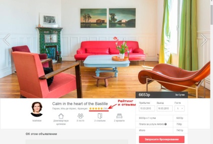 Cum să alegi o locuință sigură pe airbnb