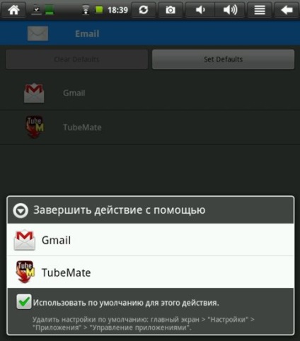 Az alapértelmezett program beállítása az androidban