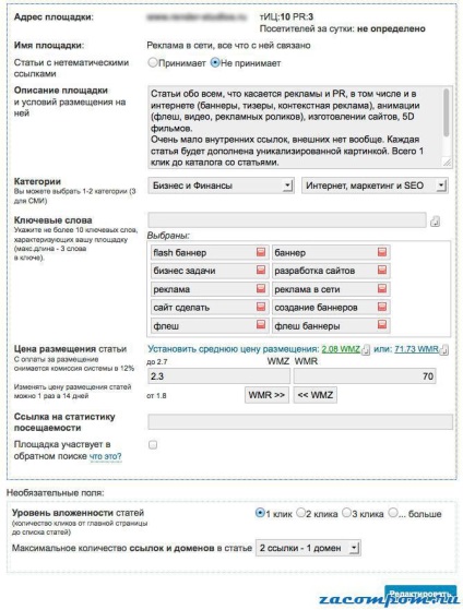 Cum de a câștiga în miralinks - instrucțiuni pentru webmasteri