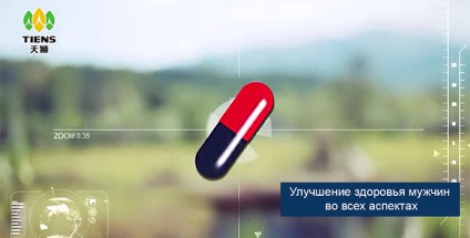 Capsule gelax tianshi (galaxs tiens) pentru bărbați preț, descriere, cumpărare, poze, recenzii, instrucțiuni, slideshow