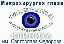 Cataracta chirurgie anestezie viziune chirurgicală de recuperare a tratamentului