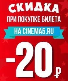 Cinema 