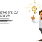 Concursuri în instagram 8 cele mai bune idei