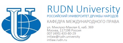 Cu privire la problema conceptului și clasificarea juridică a resurselor energetice