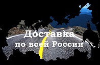 Магазин рацій рації дешево, автомобільні рації