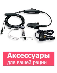 Magazinul radio-walkie-talkie este ieftin, radiouri auto