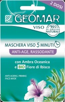 Mască de față hidratantă cu unt de shea, geomar, 15 ml