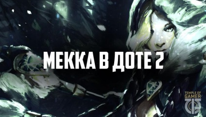 Mecca în DotA 2 - dota 2 mekansm