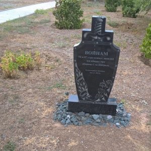 Memorialul de la Rossoshka