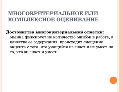 Dezvoltarea metodică - evaluarea tehnologică a activității elevilor în lecțiile de limba engleză