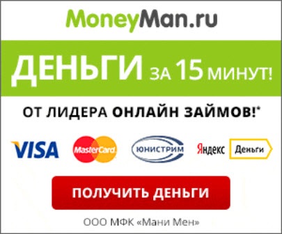 Microcredit online - 5 locuri pentru a da cel mai rapid