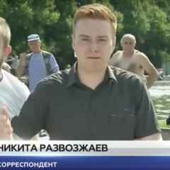 Moscova, vestea care a atacat un jurnalist al NTV poate aduce răspundere penală