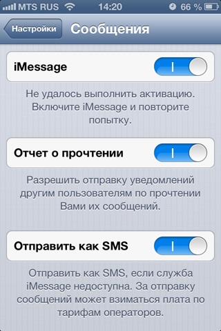 MTS blochează serviciul imessage pentru schimbul gratuit de sms-uri pentru iphone și ipad, - știri din lumea merelor