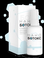 Nano Botox - Ser pentru Anti-Wrinkle, preț, Cumpara Nano Botox