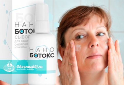 Nano Botox Serul de testare a medicilor și cumpărătorilor de droguri