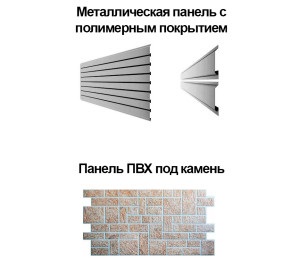 Зовнішні стінові панелі види і технологія монтажу