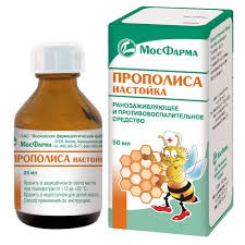 Tinctura de propolis pe alcool este un remediu natural pentru toate bolile 