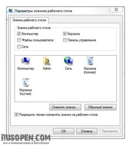 Personalizarea ferestrelor pentru desktop 7