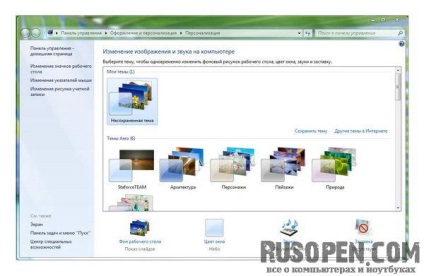 Personalizarea ferestrelor pentru desktop 7