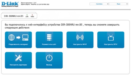 Configurarea routerului d-link dir-300