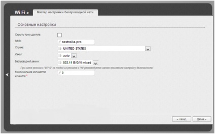 Configurarea routerului d-link dir-300