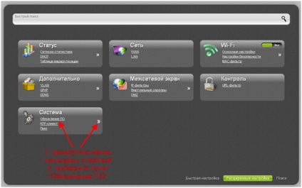 Configurarea routerului d-link dir-300