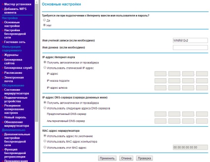 Configurarea ruterului netgear wnr2200 onlime