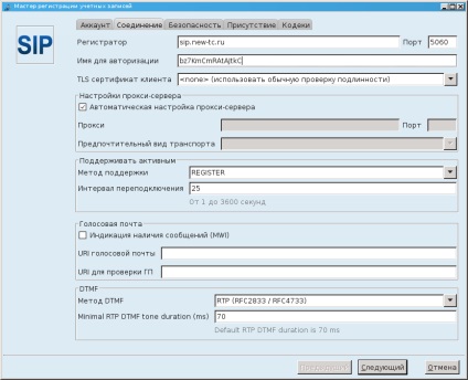 Configurați softphone-ul jitsi pentru a vă conecta la NTC