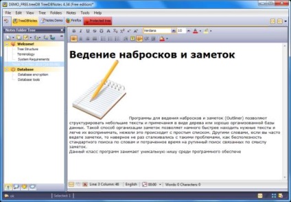 Aveți nevoie de o notă de program pe computerul treedbnotes gratuit!
