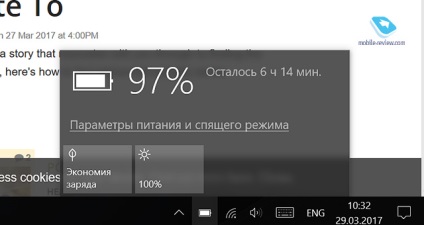 Áttekintés a laptop-transzformátorról prestigio visconte ecliptica