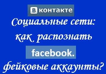 O altă înșelătorie, blog al speranței unui sud