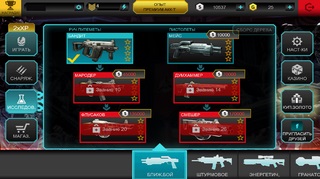 Joc online shadowgun deadzone - joc gratuit