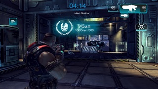 Joc online shadowgun deadzone - joc gratuit