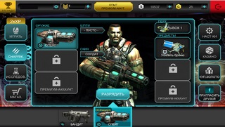 Joc online shadowgun deadzone - joc gratuit