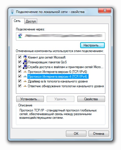 Osk Pskovlyn, instalarea echipamentelor și a PC-urilor pentru conexiunea ipoe