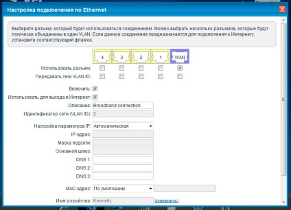 Osk Pskovlyn, instalarea echipamentelor și a PC-urilor pentru conexiunea ipoe