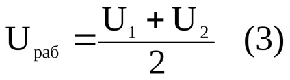 Determinarea parametrilor contorului de descărcare a gazului