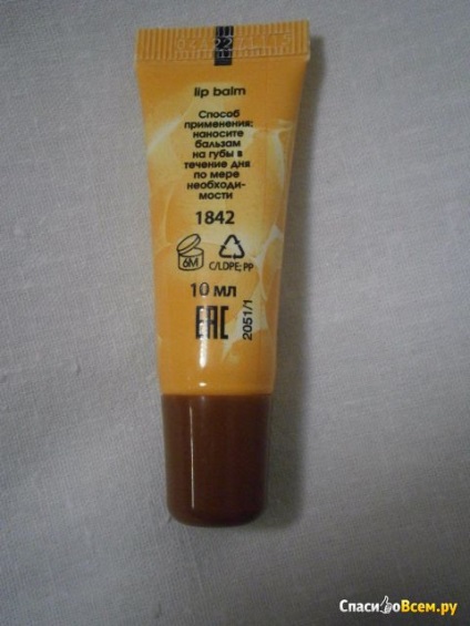 Feedback despre lip balm faberlic beauty cafenea - caramel praline caramel flavor care-mi