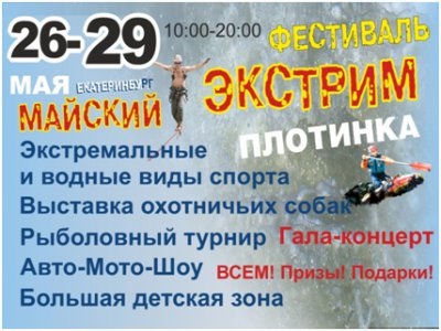 Kucsak-tó (Kuchakovo) (Tyumen-tó) Kucsak-tó (Kuchakovo)